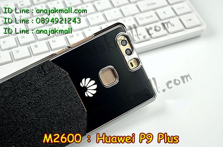 เคส Huawei p9 plus,เคสสกรีนหัวเหว่ย p9 plus,รับพิมพ์ลายเคส Huawei p9 plus,เคสหนัง Huawei p9 plus,เคสไดอารี่ Huawei p9 plus,สั่งสกรีนเคส Huawei p9 plus,เคสโรบอทหัวเหว่ย p9 plus,เคสแข็งหรูหัวเหว่ย p9 plus,เคสโชว์เบอร์หัวเหว่ย p9 plus,เคสสกรีน 3 มิติหัวเหว่ย p9 plus,ซองหนังเคสหัวเหว่ย p9 plus,สกรีนเคสนูน 3 มิติ Huawei p9 plus,เคสอลูมิเนียมสกรีนลายนูน 3 มิติ,เคสพิมพ์ลาย Huawei p9 plus,เคสฝาพับ Huawei p9 plus,เคสหนังประดับ Huawei p9 plus,เคสแข็งประดับ Huawei p9 plus,เคสตัวการ์ตูน Huawei p9 plus,เคสซิลิโคนเด็ก Huawei p9 plus,เคสสกรีนลาย Huawei p9 plus,เคสลายนูน 3D Huawei p9 plus,รับทำลายเคสตามสั่ง Huawei p9 plus,เคสบุหนังอลูมิเนียมหัวเหว่ย p9 plus,สั่งพิมพ์ลายเคส Huawei p9 plus,เคสอลูมิเนียมสกรีนลายหัวเหว่ย p9 plus,บัมเปอร์เคสหัวเหว่ย p9 plus,บัมเปอร์ลายการ์ตูนหัวเหว่ย p9 plus,เคสยางนูน 3 มิติ Huawei p9 plus,พิมพ์ลายเคสนูน Huawei p9 plus,เคสยางใส Huawei p9 plus,เคสโชว์เบอร์หัวเหว่ย p9 plus,สกรีนเคสยางหัวเหว่ย p9 plus,พิมพ์เคสยางการ์ตูนหัวเหว่ย p9 plus,ทำลายเคสหัวเหว่ย p9 plus,เคสยางหูกระต่าย Huawei p9 plus,เคสอลูมิเนียม Huawei p9 plus,เคสอลูมิเนียมสกรีนลาย Huawei p9 plus,เคสแข็งลายการ์ตูน Huawei p9 plusเคสนิ่มพิมพ์ลาย Huawei p9 plus,เคสซิลิโคน Huawei p9 plus,เคสยางฝาพับหัวเว่ย p9 plus,เคสยางมีหู Huawei p9 plus,เคสประดับ Huawei p9 plus,เคสปั้มเปอร์ Huawei p9 plus,เคสตกแต่งเพชร Huawei p9 plus,เคสขอบอลูมิเนียมหัวเหว่ย p9 plus,เคสแข็งคริสตัล Huawei p9 plus,เคสฟรุ้งฟริ้ง Huawei p9 plus,เคสฝาพับคริสตัล Huawei p9 plus